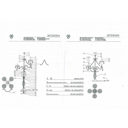 367036304 Настольная лампа MW-Light Каролина