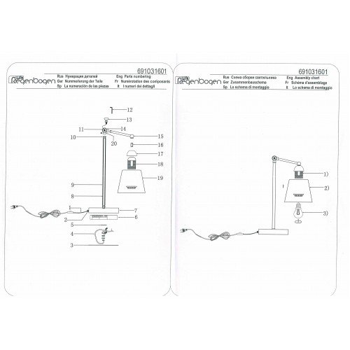 691031601 Таун 1*40W E27 220 V наст.лампа