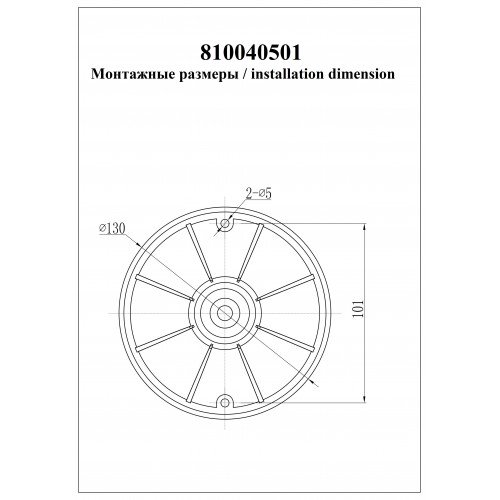 810040501 Донато 1*95W E27 220 V IP44 светильник