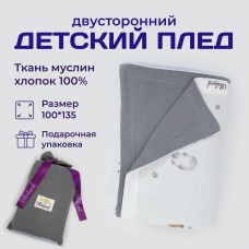 Плед для новорожденного Мишки (100/130) Плед для новорожденного Мишки (100/130)