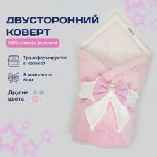 Конверт для новорожденного Розовый (100/90) Конверт для новорожденного Розовый (100/90)