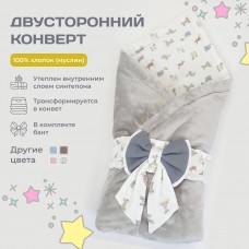 Конверт утепленный для новорожденного В мире животных (100/90) Конверт утепленный для новорожденного В мире животных (100/90)