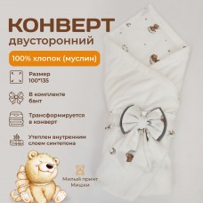 Конверт утепленный для новорожденного Мишки (100/90) Конверт утепленный для новорожденного Мишки (100/90)