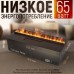 Паровой электрический очаг 3D FireLine 800 с эффектом синего пламени (без стекла)