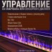 Паровой электрический очаг 3D FireLine 600 с эффектом синего пламени (без стекла)