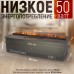 Паровой электрический очаг 3D FireLine 600 с эффектом синего пламени (без стекла)