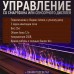 Паровой электрический очаг 3D FireLine 1000 с эффектом синего пламени + 1 прозрачное стекло