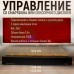 Паровой электрический очаг 3D FireLine 1500 + 1 прозрачное стекло