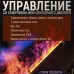 Паровой электрический очаг 3D FireLine 1500 с эффектом синего пламени + 1 прозрачное стекло