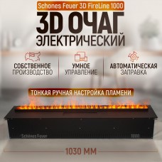 Паровой электрический очаг 3D FireLine 1000 (без стекла)
