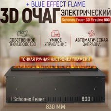 Паровой электрический очаг 3D FireLine 800 с эффектом синего пламени (без стекла)