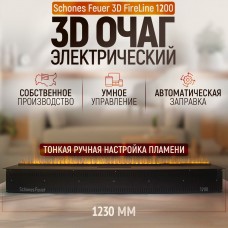 Паровой электрический очаг 3D FireLine 1200 (без стекла)