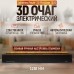 Паровой электрический очаг 3D FireLine 1200 + 1 прозрачное стекло
