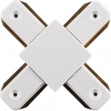 Коннектор Х-образный однофазный  для шинопровода , белый, LD1002 FERON 10330 Коннектор Х-образный однофазный  для шинопровода , белый, LD1002 FERON 10330