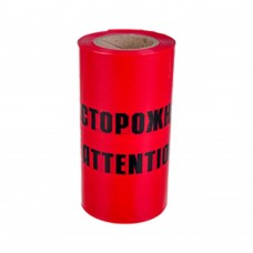 Лента сигнальная, 100 п.м.*250 мм*100 мкм, STEKKER красный/черный INTP10-250-100. Упаковка (1 шт) 50299 Лента сигнальная, 100 п.м.*250 мм*100 мкм, STEKKER красный/черный INTP10-250-100. Упаковка (1 шт) 50299