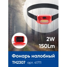 Фонарь налобный ЭКОНОМ FERON TH2307  на батарейках 3*AAA, 2W COB P44 пластик Фонарь налобный ЭКОНОМ FERON TH2307  на батарейках 3*AAA, 2W COB P44 пластик