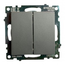 Выключатель 2-клавишный (механизм) 250В, 10А, серия Катрин, графит, GLS10-7104-06 STEKKER 49411 Выключатель 2-клавишный (механизм) 250В, 10А, серия Катрин, графит, GLS10-7104-06 STEKKER 49411
