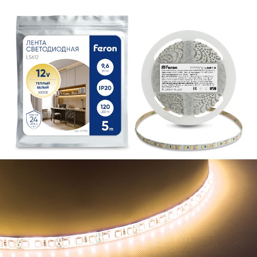 Светодиодная LED лента Feron LS612, 120SMD(2835)/m 9.6W/m 12V 5m 3000К