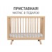 Кроватка для новорожденного Lillaland - модель Lilla Aria (НИК 23) дерево