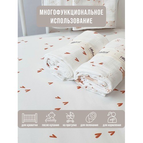 Пеленка детская Lillaland гуси/сердечки (комплект 2 шт) 90/120