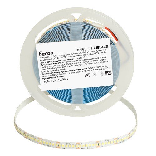 LS503 240SMD(2835)/м 22Вт/м 24V 5000*10*1.22мм 6000К, IP20 FERON