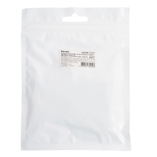 Заглушка без отверстия для профиля CAB257,  LD350 (комплект 4шт) FERON 52093 Заглушка без отверстия для профиля CAB257,  LD350 (комплект 4шт) FERON 52093