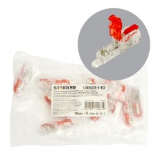 Зажим прокалывающий ответвительный0,75-1 мм2 c ответвительной клеммой LD219 на 1 выход, прозрачный/красный (упаковка 10 шт) STEKKER 49766 Зажим прокалывающий ответвительный0,75-1 мм2 c ответвительной клеммой LD219 на 1 выход, прозрачный/красный (упаковка 10 шт) STEKKER 49766