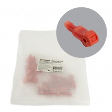 Зажим прокалывающий ответвительный с плоским разъемом (10 пар) 0,5-1мм2, красный (DIY упаковка 20шт) LD503-401-15 STEKKER 49779