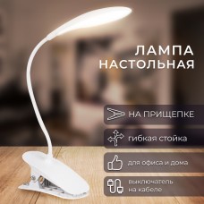 Светодиодный настольный светильник с USB проводом, 2Вт, 4000К, 450*125*65мм, DEA6109 FERON 48161 Светодиодный настольный светильник с USB проводом, 2Вт, 4000К, 450*125*65мм, DEA6109 FERON 48161