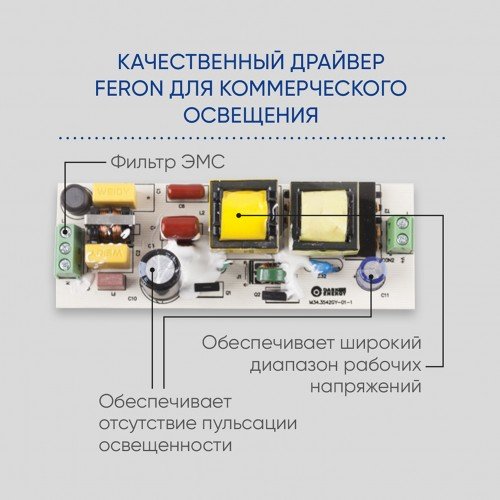 Светодиодный светильник Feron AL105 трековый однофазный на шинопровод 30W 4000K, 35 градусов, черный серия MarketBright