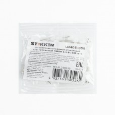 Наконечник штыревой втулочный изолированный НШВИ 0,5-8, LD405-058 (упаковка 100 шт) STEKKER 39431 Наконечник штыревой втулочный изолированный НШВИ 0,5-8, LD405-058 (упаковка 100 шт) STEKKER 39431