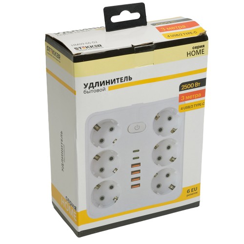 Удлинитель 6-местный c/з 3x1 мм2, 3 м, 250В, 10А, 4USB+2Type-C 2,4А, серия Home, белый STEKKER HM09-66-02