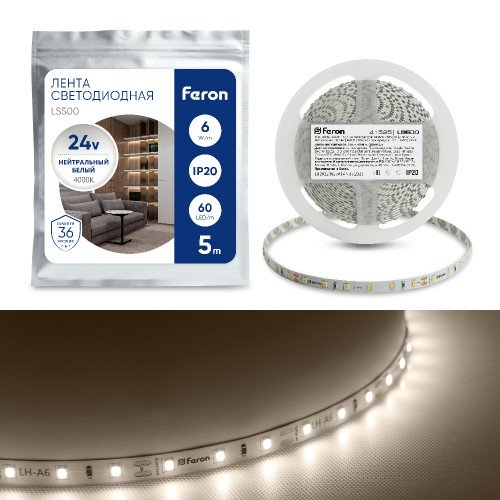 Светодиодная LED лента Feron LS500, 60SMD(2835)/м 6Вт/м 24V 5000*8*1.22мм 4000К