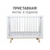 Кроватка для новорожденного Lillaland - модель Lilla Aria (НИК23) белая/дерево