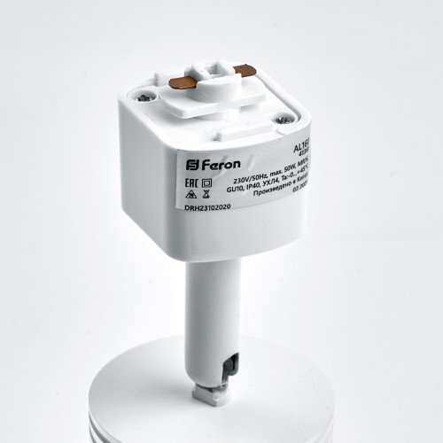 Светильник Feron AL160 трековый однофазный на шинопровод под лампу GU10, белый