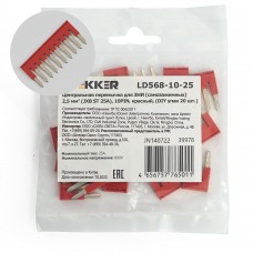 Центральная перемычка для ЗНИ самозажимных 2,5 мм² (JXB ST 2,5) 10PIN LD568-10-25 (DIY упак 20 шт),STEKKER. Упаковка (1 шт) 39978 Центральная перемычка для ЗНИ самозажимных 2,5 мм² (JXB ST 2,5) 10PIN LD568-10-25 (DIY упак 20 шт),STEKKER. Упаковка (1 шт) 39978