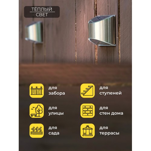 MP106, cветильник для архитектурной подсветки на солнечной батарее Solar LED 48106 MP106, cветильник для архитектурной подсветки на солнечной батарее Solar LED 48106