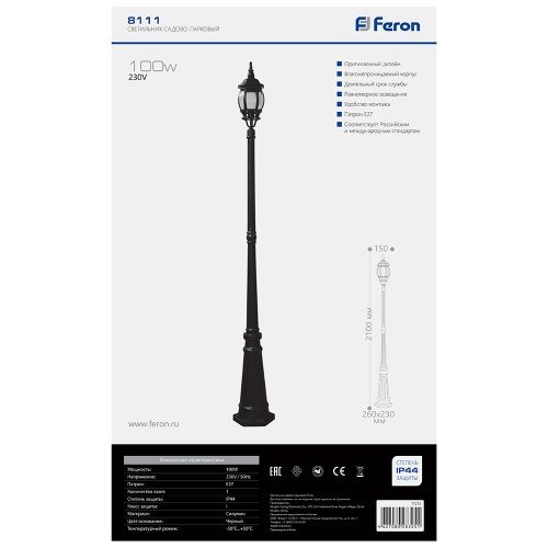 Светильник садово-парковый Feron 8111/PL8111 столб 100W E27 230V, черный