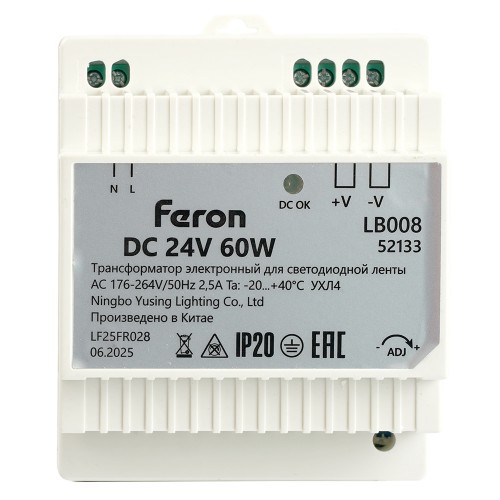 Трансформатор электронный для светодиодной ленты 48W 24V ( ультратонкий драйвер), LB001 FERON 52133 Трансформатор электронный для светодиодной ленты 48W 24V ( ультратонкий драйвер), LB001 FERON 52133