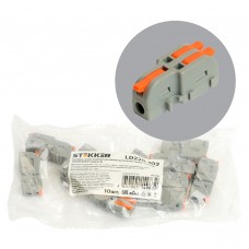 Клемма супер-компактная разветвительная 1 вход, 2 выхода, наборная STEKKER,LD220-102 (DIY упак 10 шт) 49790 Клемма супер-компактная разветвительная 1 вход, 2 выхода, наборная STEKKER,LD220-102 (DIY упак 10 шт) 49790