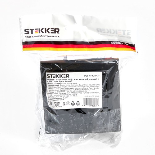 Розетка 1-местная c/з и с USB STEKKER, PST16-9011-03, 250В, 16А, с защитной шторкой, серия Эрна, черный