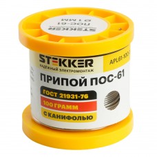 APL61-100-1 Припой ПОС-61 с канифолью в бобине 100 гр STEKKER 50317 APL61-100-1 Припой ПОС-61 с канифолью в бобине 100 гр STEKKER 50317