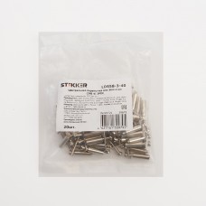 Центральная перемычка для ЗНИ 4 мм (JXB 4) 3PIN LD558-3-40, STEKKER. Упаковка (20 шт) 39673 Центральная перемычка для ЗНИ 4 мм (JXB 4) 3PIN LD558-3-40, STEKKER. Упаковка (20 шт) 39673