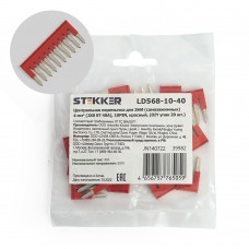 Центральная перемычка для ЗНИ самозажимных 4 мм² (JXB ST 4) 10PIN LD568-10-40 (DIY упак 20 шт),STEKKER 39982 Центральная перемычка для ЗНИ самозажимных 4 мм² (JXB ST 4) 10PIN LD568-10-40 (DIY упак 20 шт),STEKKER 39982