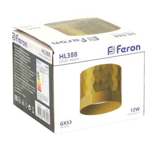 Светильник потолочный Feron HL388 Barrel PRISM GX53 12W 230V, золото