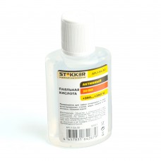 APL1-SA-30 Паяльная кислота 30 мл STEKKER 50321 APL1-SA-30 Паяльная кислота 30 мл STEKKER 50321
