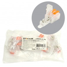 Зажим прокалывающий ответвительный 4 мм2 c ответвительной клеммой LD219 на 2 выход, прозрачный/оранжевый (упаковка 10 шт) LD503-2-32 STEKKER 49773