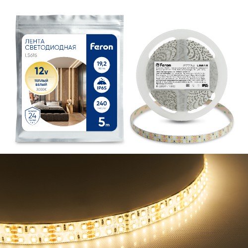 Cветодиодная LED лента Feron LS615, 240SMD(2835)/м 19.2Вт/м  5м IP65 12V 3000К