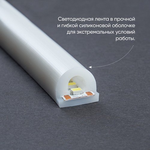 Cветодиодная неоновая LED лента Feron LS651, 180SMD(2835)/м 14.4Вт/м  5м IP68 12V 4000К