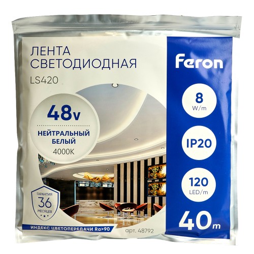 Лента светодиодая стабилизированная 120SMD(2835)/м 8Вт/м 48V 40000*10*1.22мм 4000К, IP20 LS420 FERON